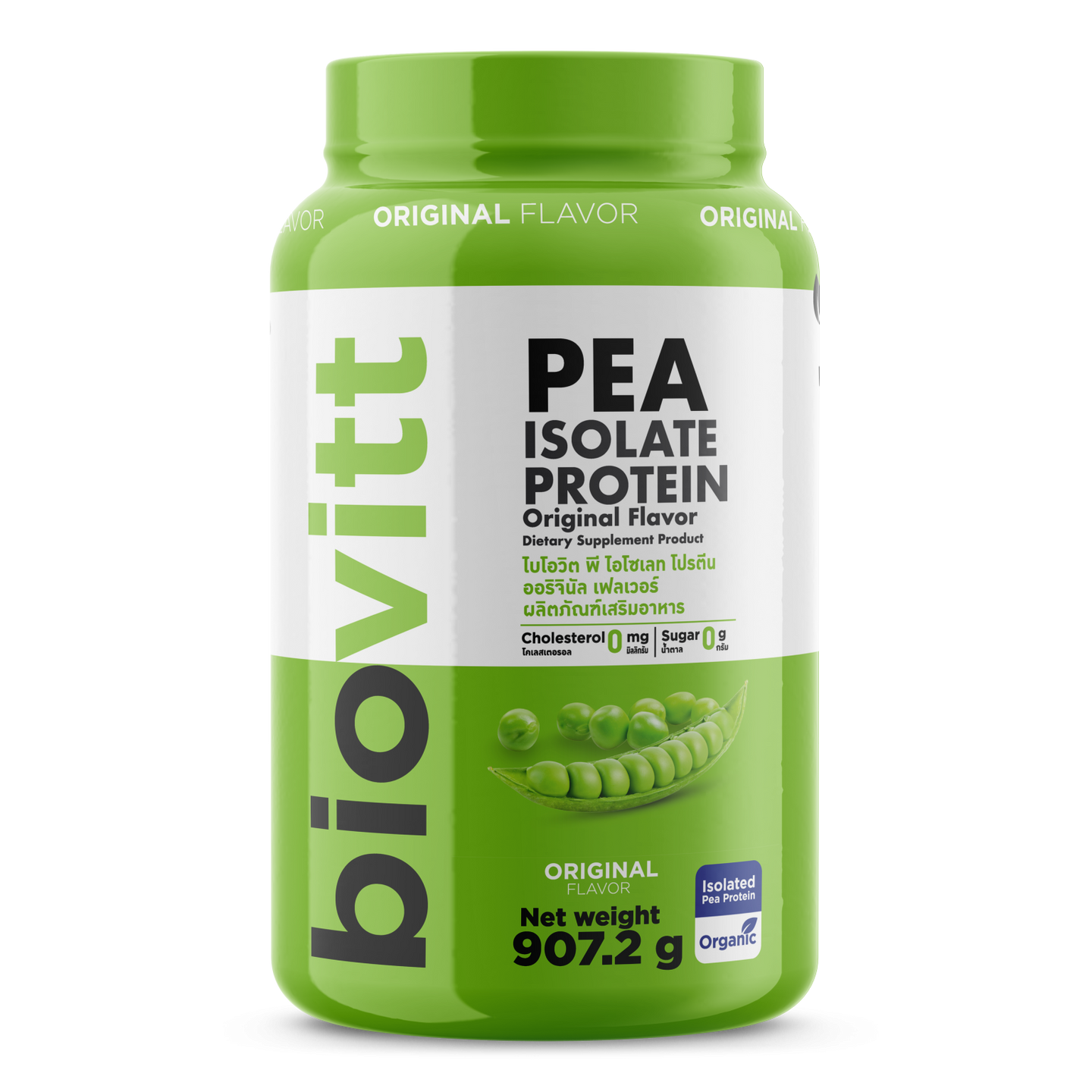 Biovitt Pea Isolate Protein 907.2 g