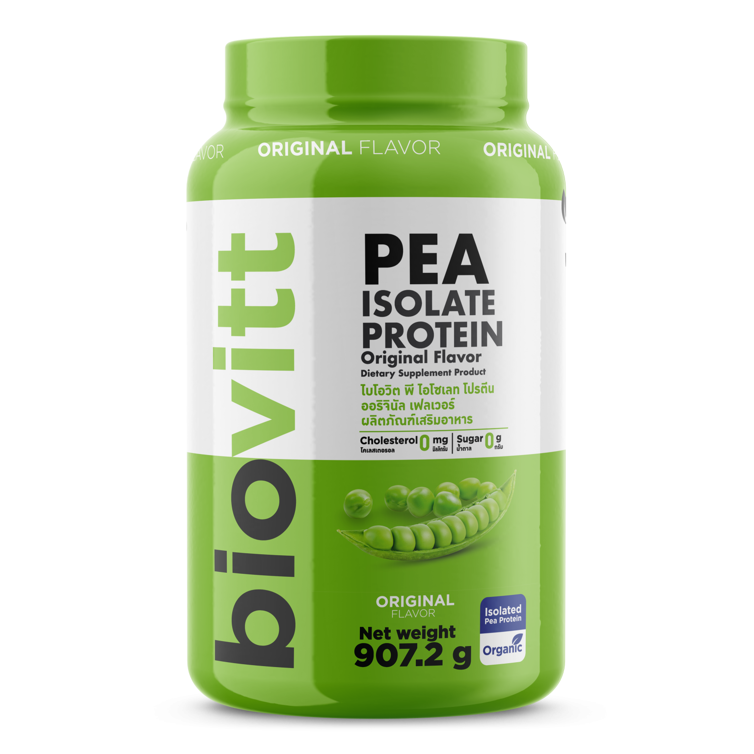 Biovitt Pea Isolate Protein 907.2 g