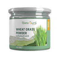 Wheat grass Powder 100g.